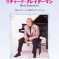 Richard Clayderman Best Selection Easy Piano Solo Sheet Music Book