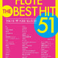Flute the Best Hit 51 Sheet Music Book
