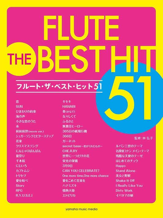 Flute the Best Hit 51 Sheet Music Book