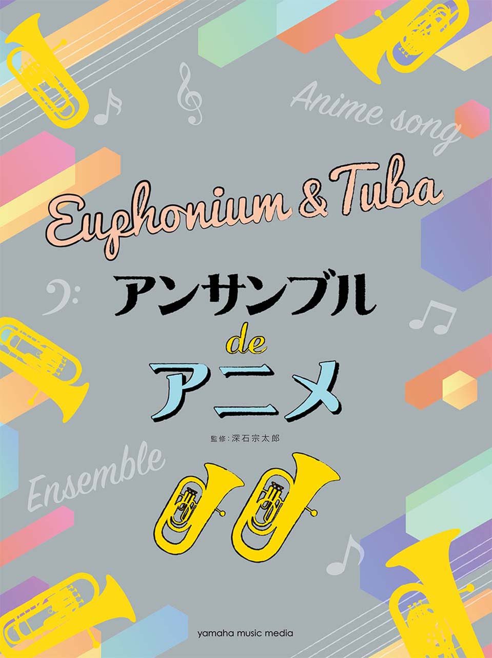 Euphonium & Tuba Ensemble de Anime Sheet Music Book