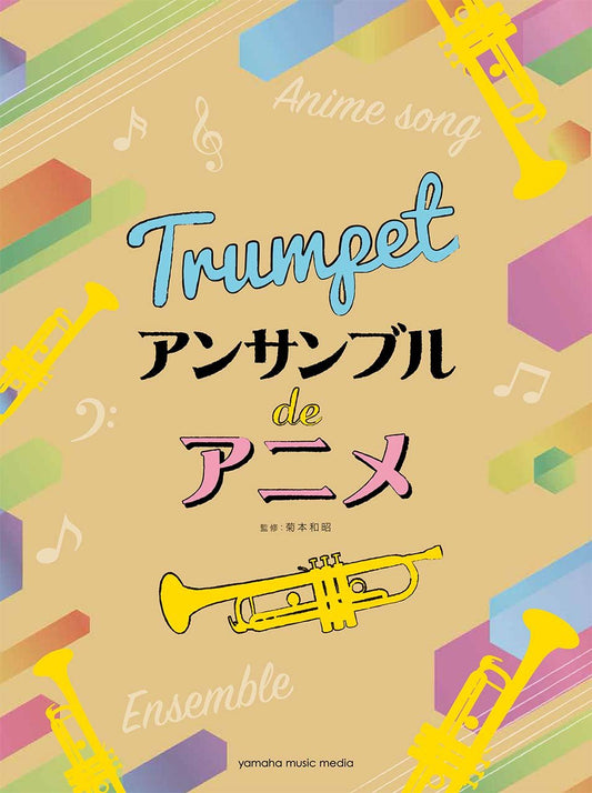 Trumpet Ensemble de Anime Sheet Music Book