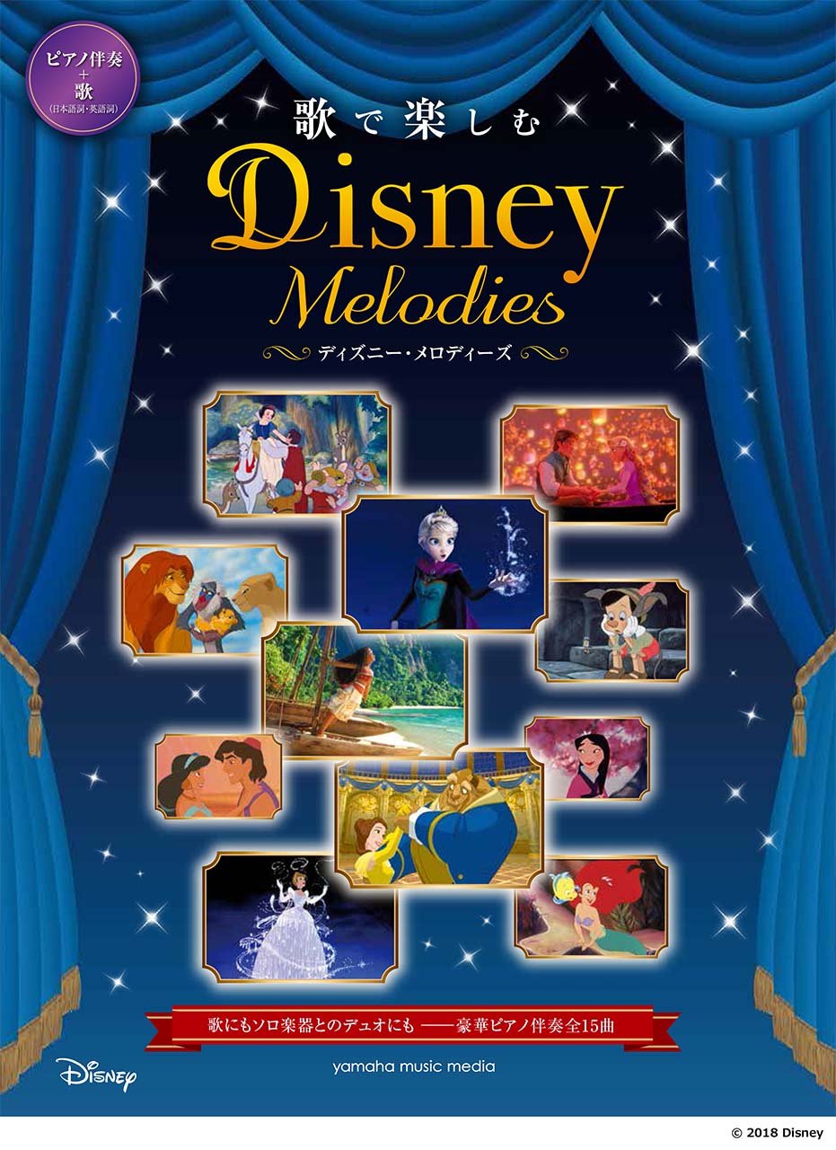 Disney Melodies for Piano & Vocal Advanced Sheet Music Book