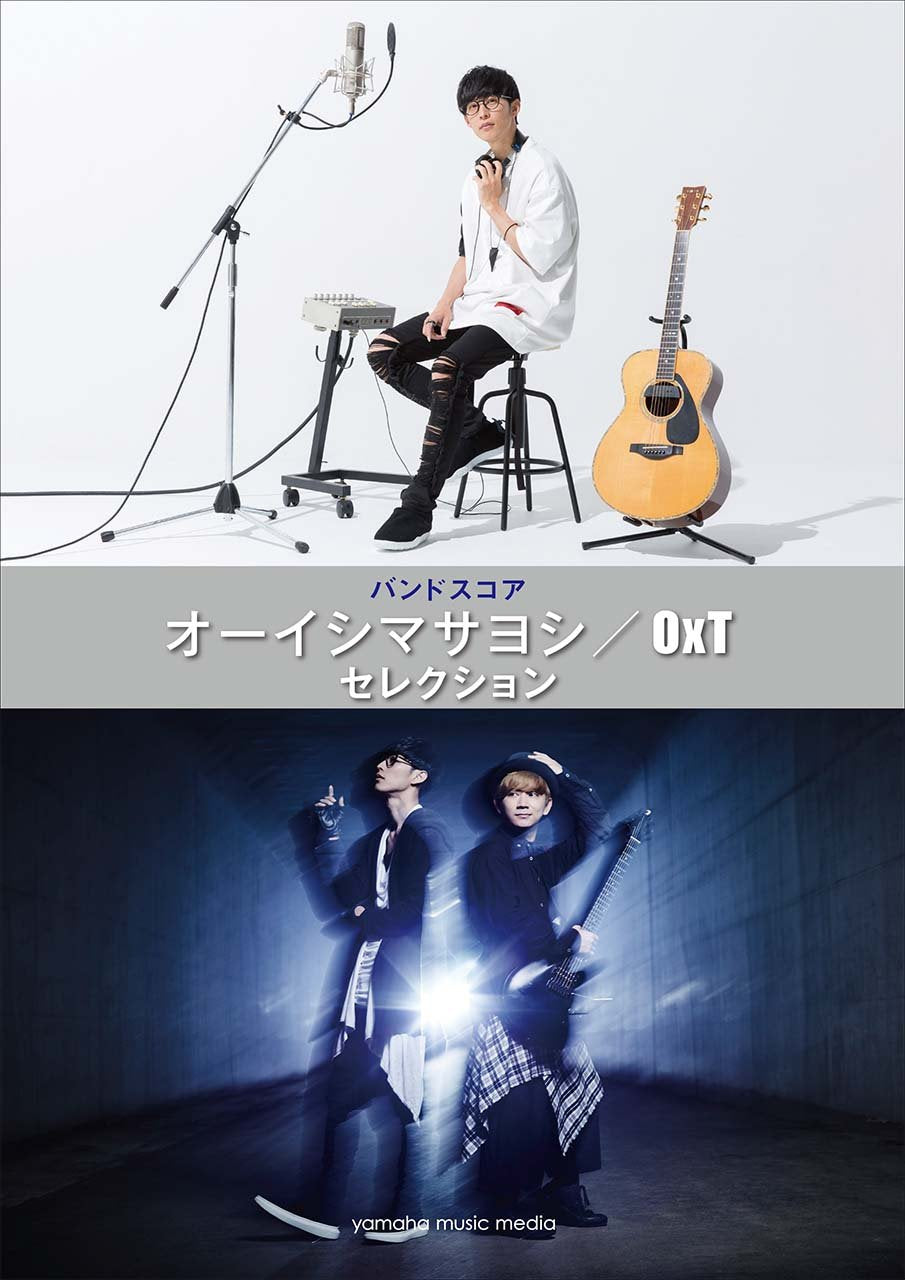 Masayoshi Ooishi:OxT Selection Band Score Sheet Music Book
