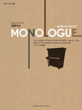 Moriya Saito from Les Freres [MONOLOGUE] Piano Solo Sheet Music Book
