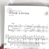 Studio Ghibli Selection Mino Kabasawa Piano Solo Sheet Music Book