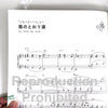 Studio Ghibli Selection Mino Kabasawa Piano Solo Sheet Music Book