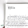 Studio Ghibli Selection Mino Kabasawa Piano Solo Sheet Music Book