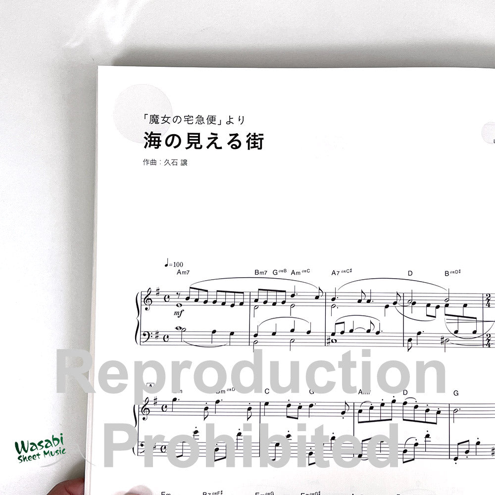 Studio Ghibli Selection Mino Kabasawa Piano Solo Sheet Music Book