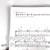 Studio Ghibli Selection Mino Kabasawa Piano Solo Sheet Music Book