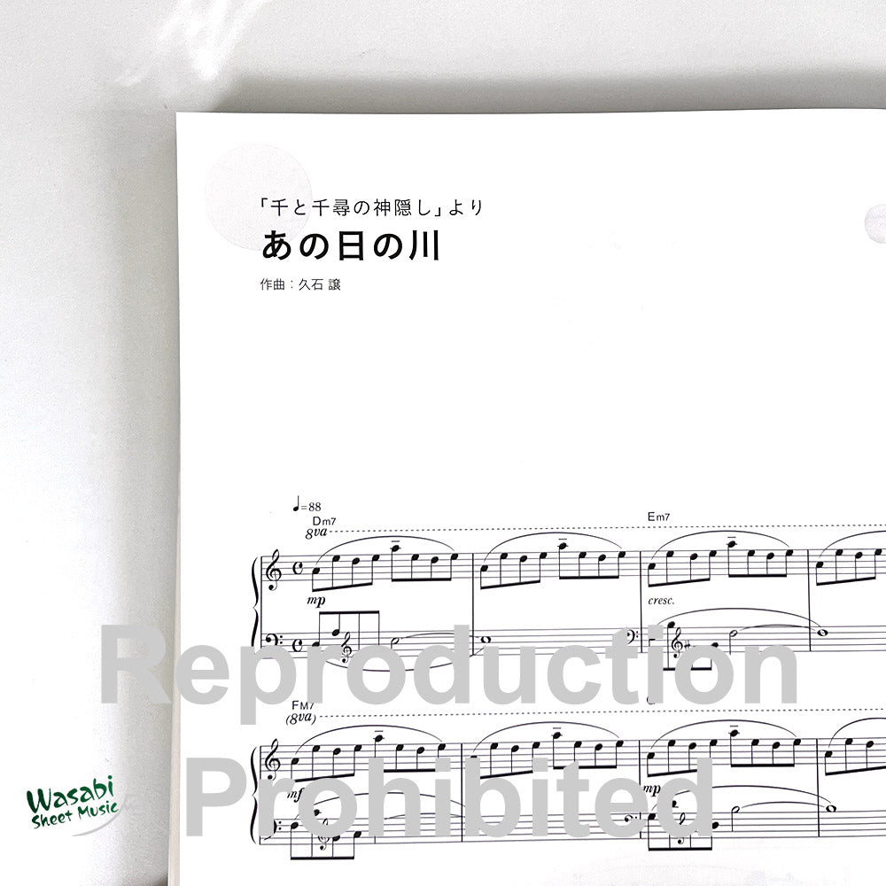 Studio Ghibli Selection Mino Kabasawa Piano Solo Sheet Music Book