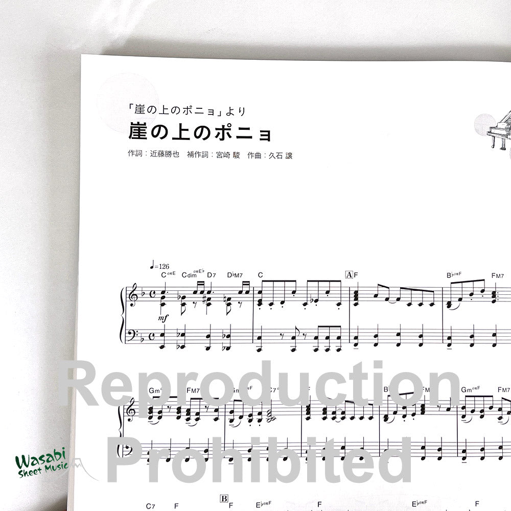 Studio Ghibli Selection Mino Kabasawa Piano Solo Sheet Music Book