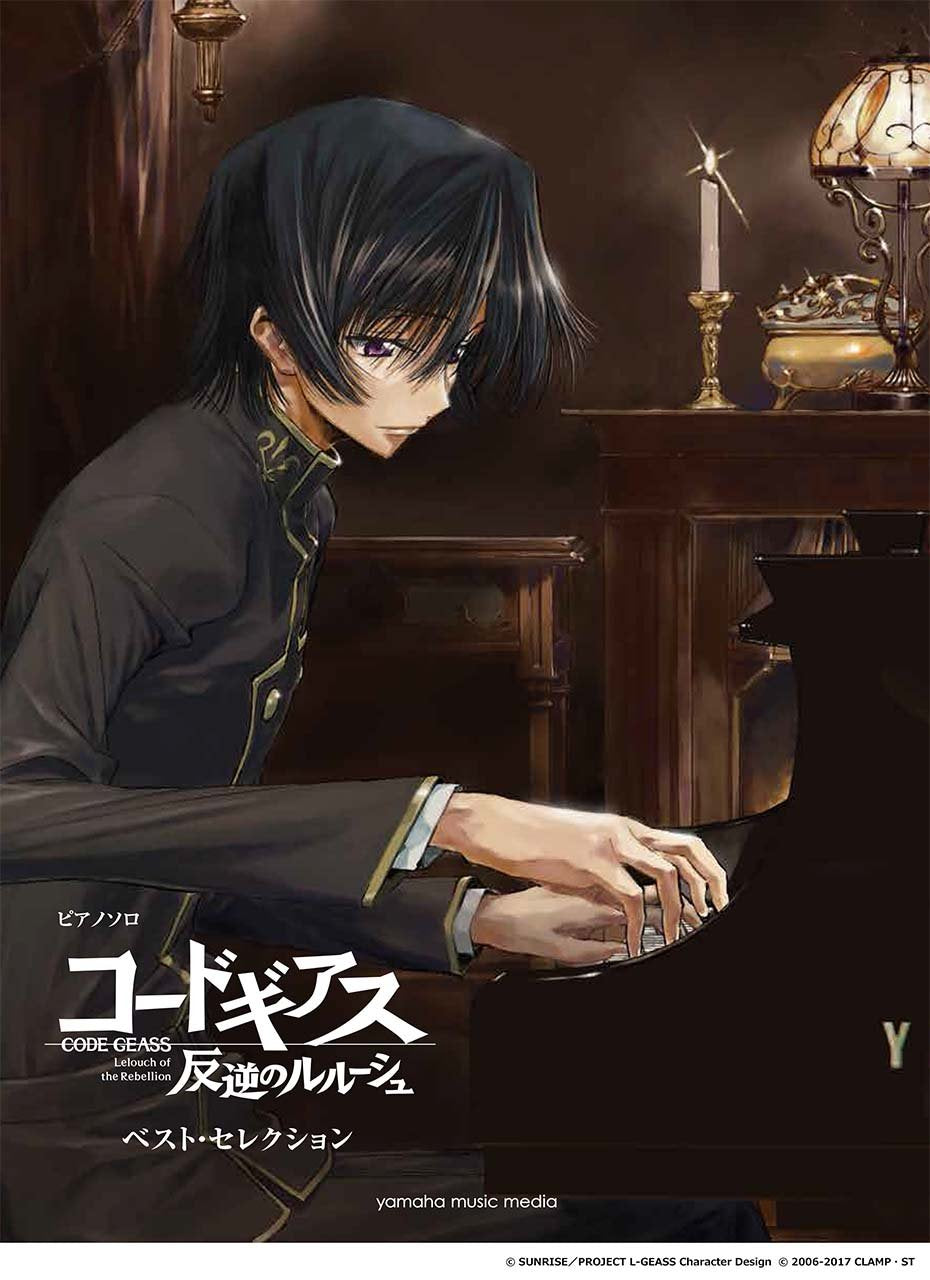Code Geass : Lelouch of the Rebellion Best Selection Piano Solo Sheet Music Book