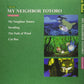 My Neighbor Totoro(Studio Ghibli) Piano Solo(Beginner) Sheet Music Book/English Version