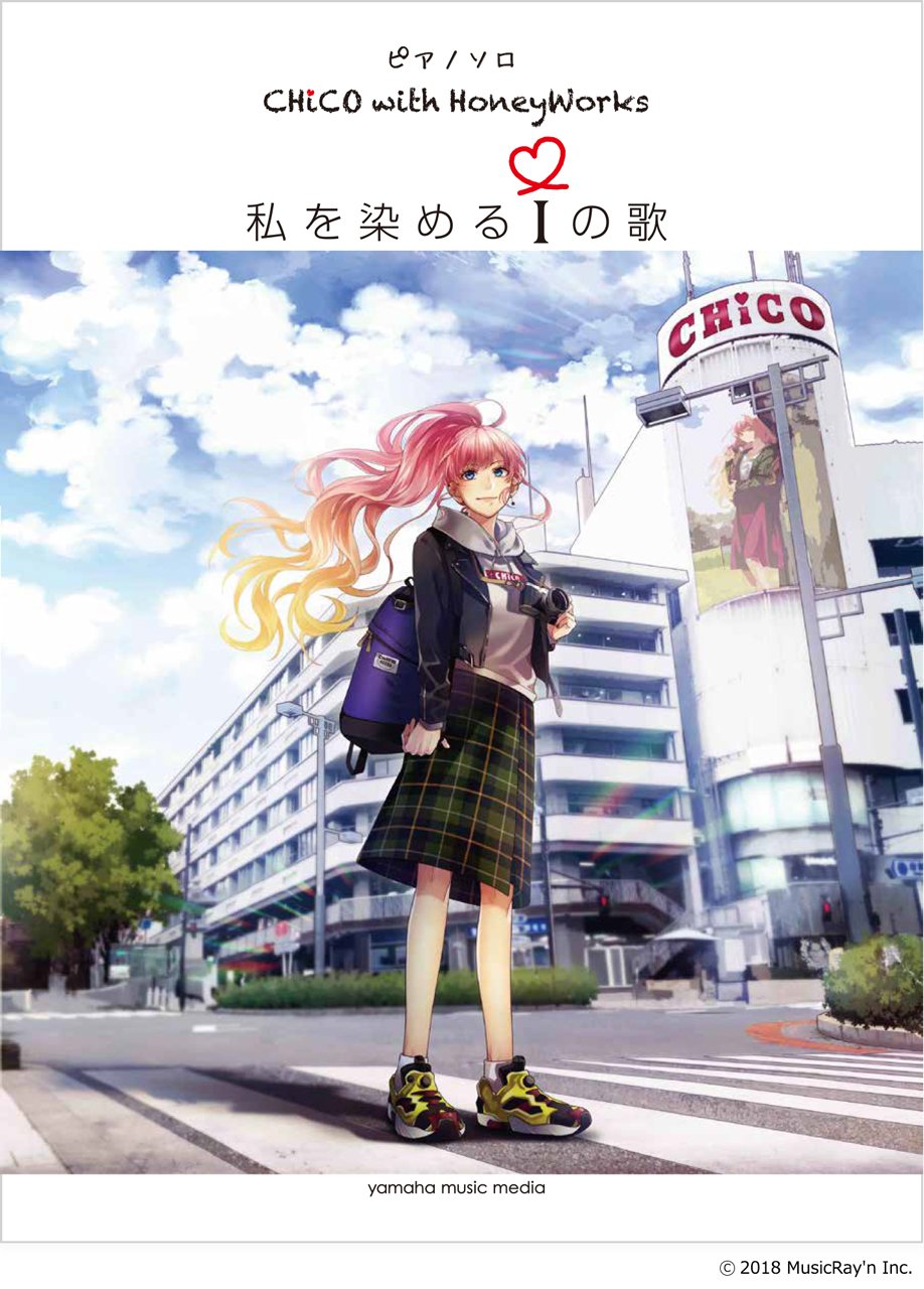 Watashi wo Someru I no Uta Piano Solo CHiCO with HoneyWorks Sheet Music Book