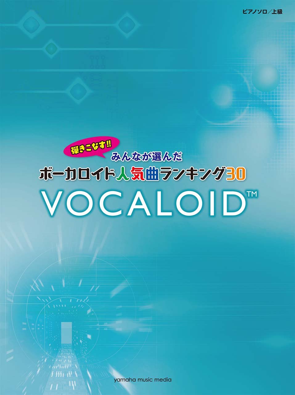 Vocaloid Popular songs Ranking 30 Advanced Piano Solo Sheet Music Book