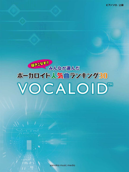 Vocaloid Popular songs Ranking 30 Advanced Piano Solo Sheet Music Book