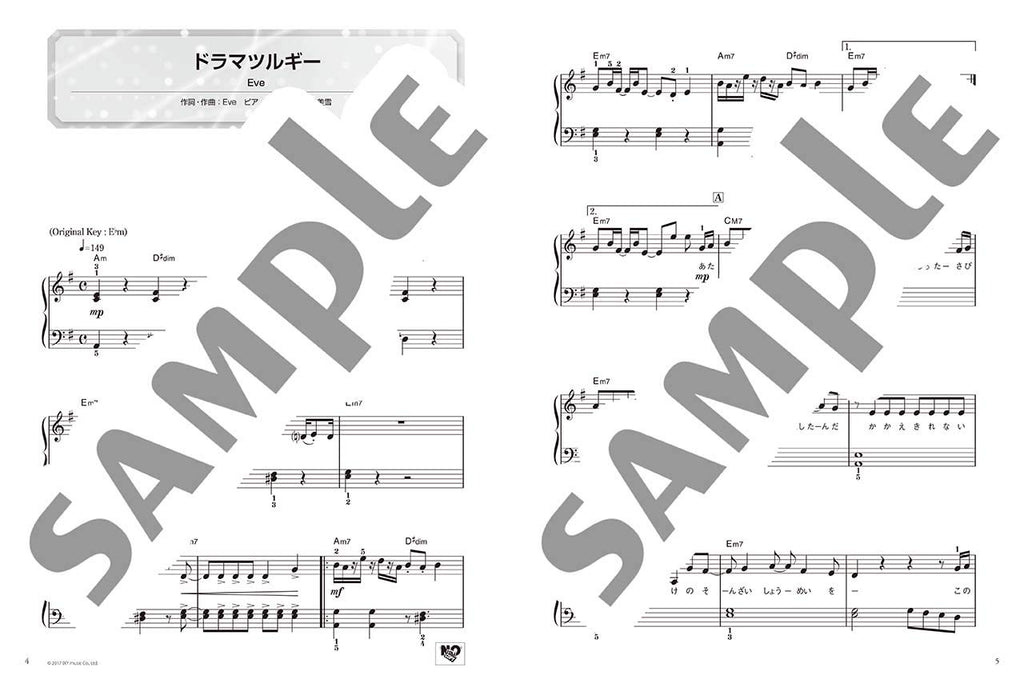 Vocaloid popular ranking 30 for Easy Piano Solo