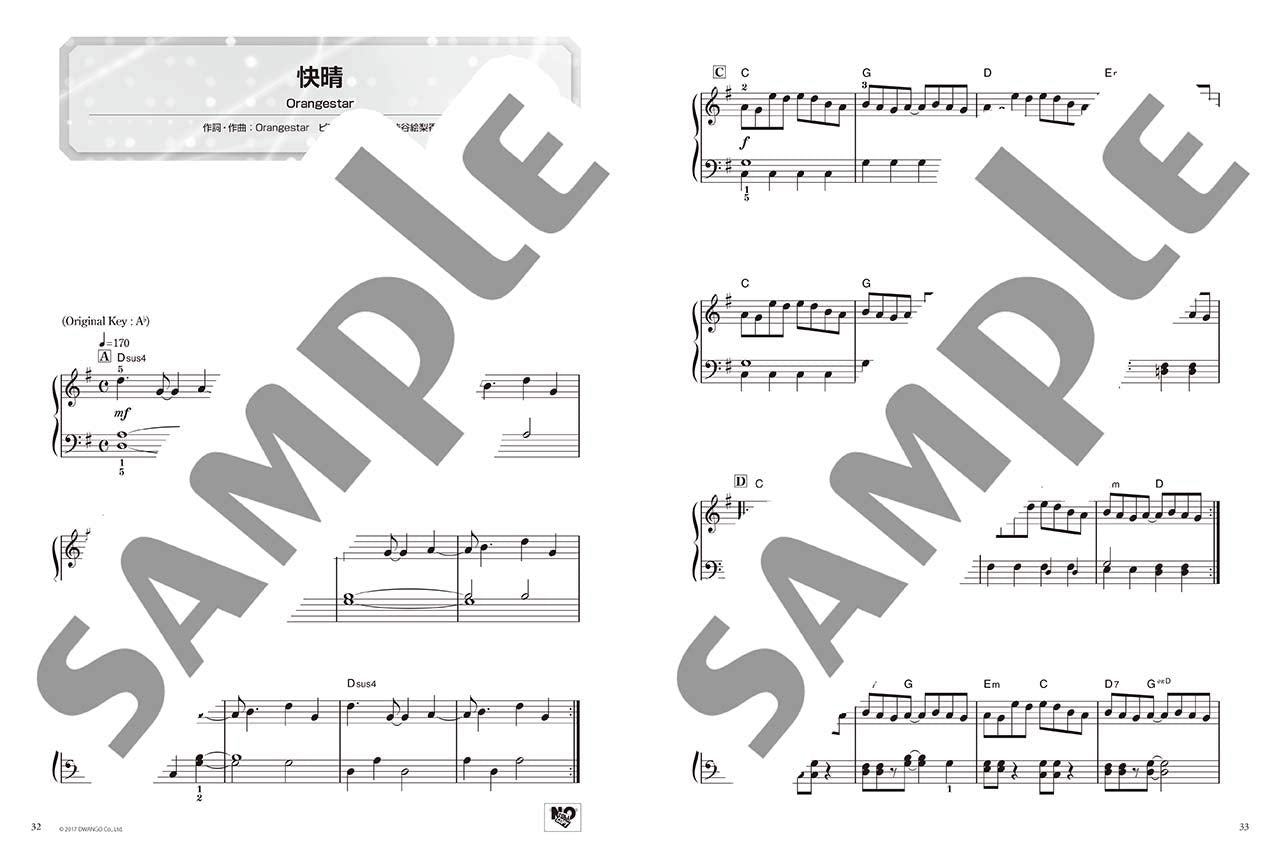 Vocaloid popular ranking 30 for Easy Piano Solo