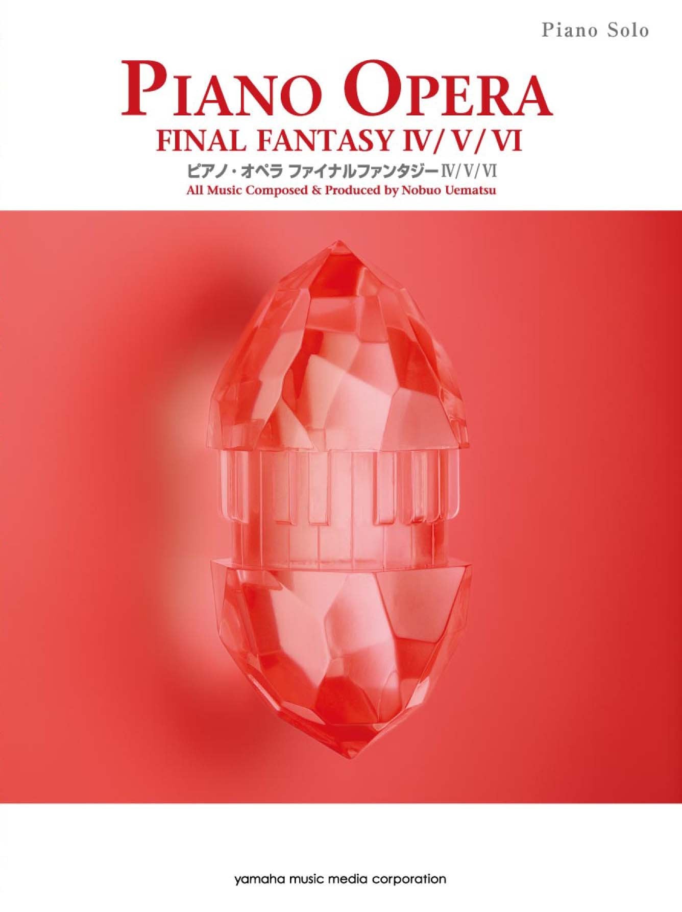 Final Fantasy IV/V/VI Advanced Piano Opera Sheet Music Book Soundtrack