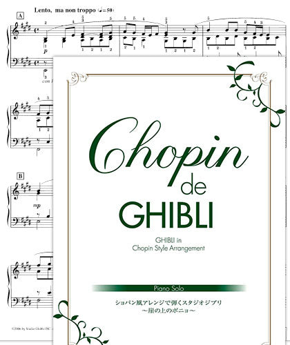 Hayao Miyazaki:Chopin de GHIBLI Piano Solo Sheet Music Book/Advanced/difficult