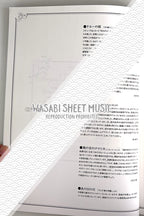 Studio Ghibli: Chopin de GHIBLI Piano Solo (Fortgeschritten) Notenbuch