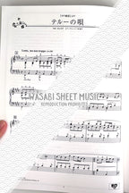 Studio Ghibli: Chopin de GHIBLI Piano Solo (Fortgeschritten) Notenbuch