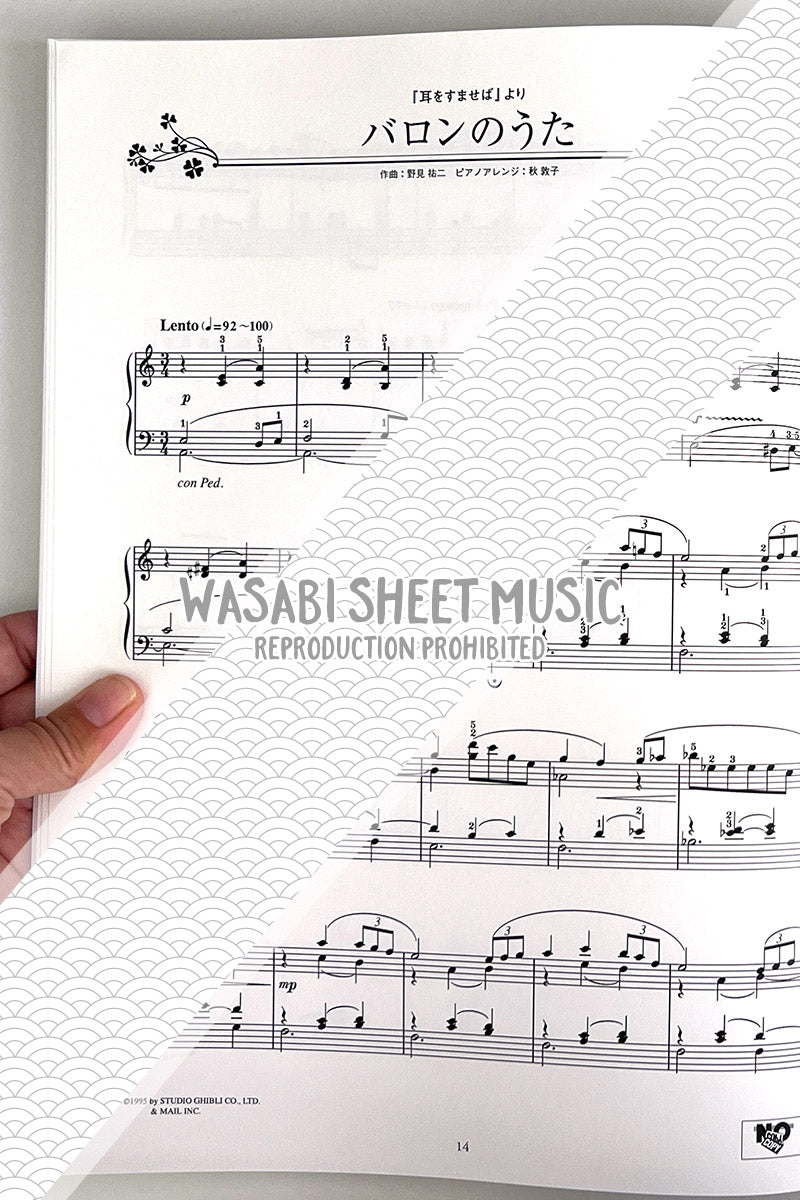 Studio Ghibli: Chopin de GHIBLI Piano Solo - Sheet Music Book