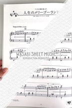 Studio Ghibli: Chopin de GHIBLI Piano Solo (Fortgeschritten) Notenbuch