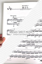 Studio Ghibli: Chopin de GHIBLI Piano Solo (Fortgeschritten) Notenbuch