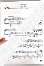 Studio Ghibli: Chopin de GHIBLI Piano Solo (Fortgeschritten) Notenbuch