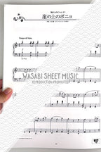 Studio Ghibli: Chopin de GHIBLI Piano Solo (Fortgeschritten) Notenbuch