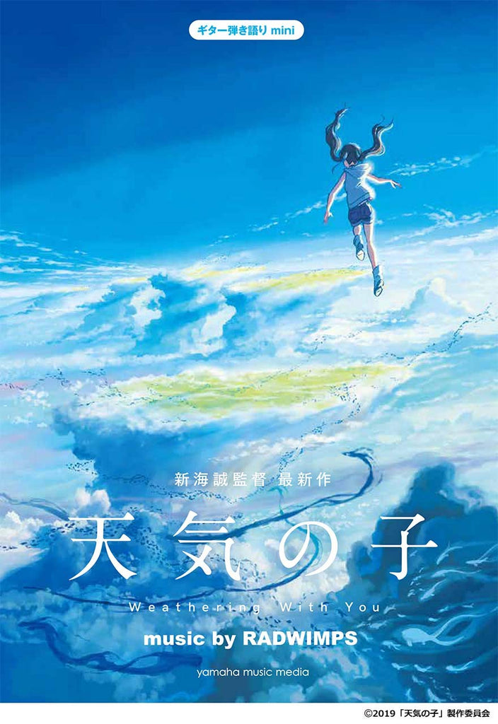 Makoto Shinkai Movie: "Weathering with You(Ten ki no ko)" Guitar and Vocal Mini music by RADWIMPS/Official(Pre-Intermediate)