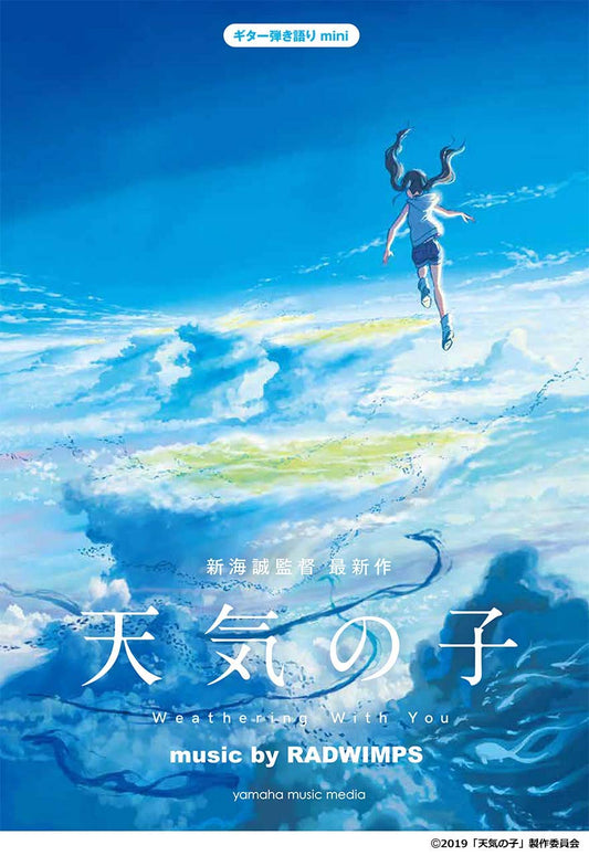 Makoto Shinkai Movie: "Weathering with You(Ten ki no ko)" Guitar and Vocal Mini music by RADWIMPS/Official(Pre-Intermediate)