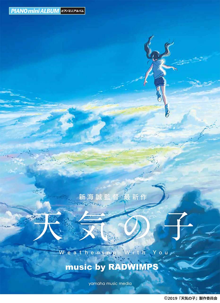 Makoto Shinkai Movie: "Weathering with You(Ten ki no ko)" Piano Solo Mini music by RADWIMPS/Official(Intermediate)