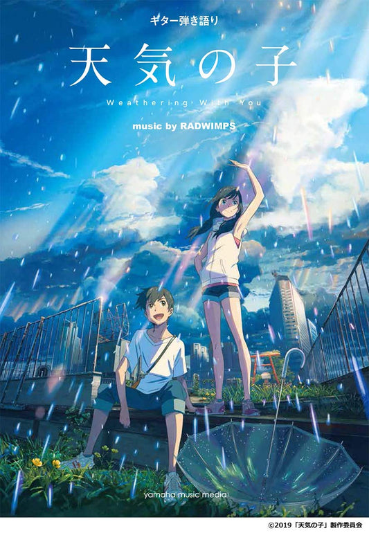 Makoto Shinkai Movie: "Weathering with You(Ten ki no ko)" Guitar and Vocal music by RADWIMPS/Official(Pre-Intermediate)