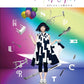 Hiromi Uehara "Spectrum" for Piano Solo