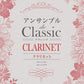Ensemble de Classical music for Clarinet Ensemble (Pre-Intermediate)