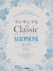 Ensemble de Classic for Saxophone