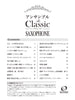 Ensemble de Classic for Saxophone
