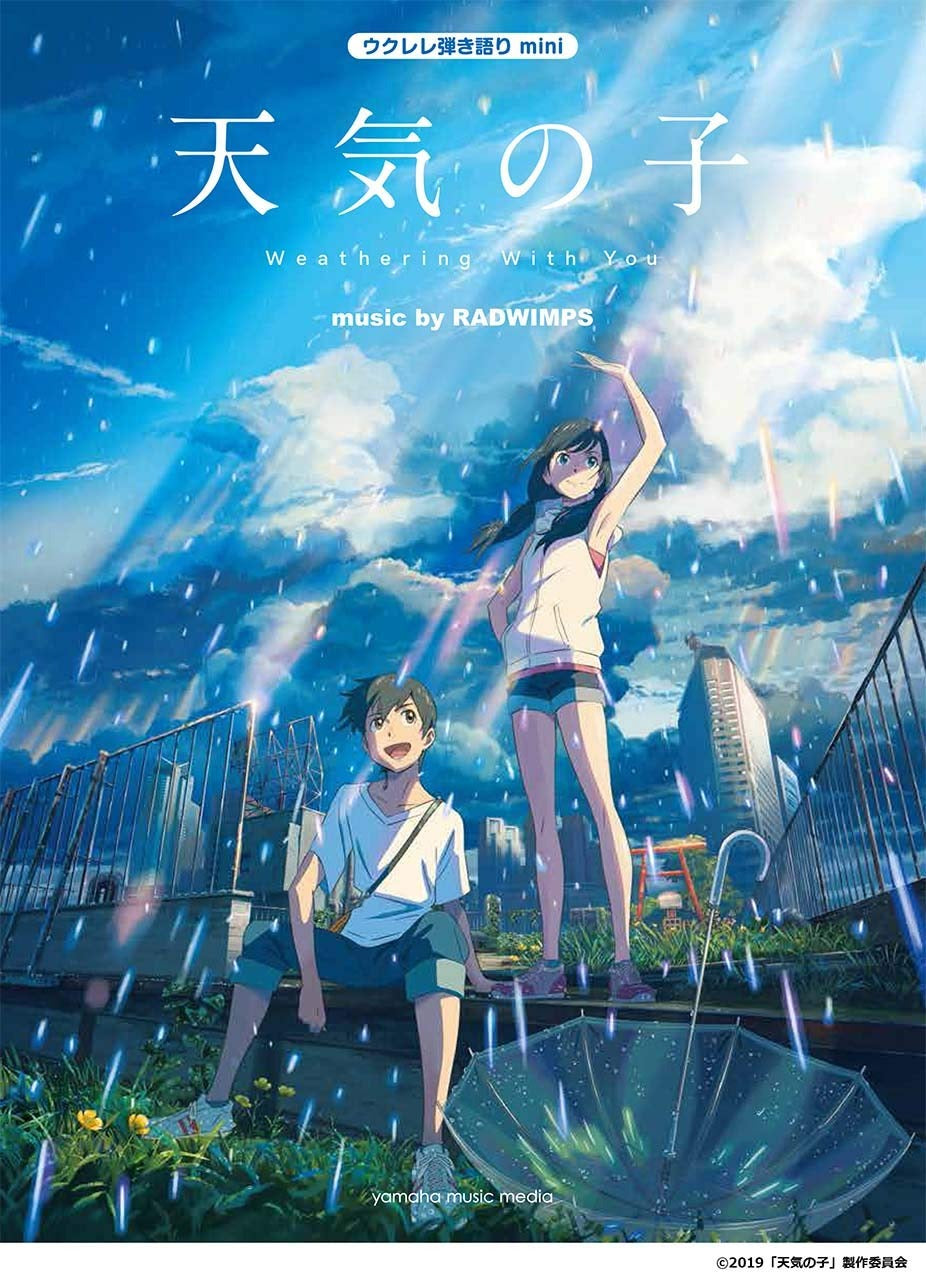 Weathering with You(Tenki no ko) Original Soundtrack Music by RADWIMPS for Ukulele and Vocal Solo Official