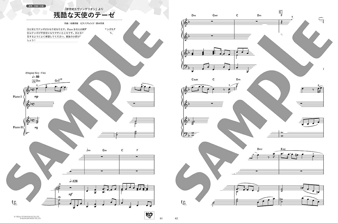 Yamaha Love Piano: Popular Songs for a Street Piano Performance/Piano Solo/Easy to Intermediate