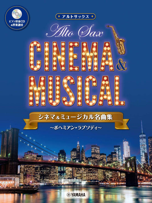 Cinema and Musical for Alto Saxophone with Piano accompaniment w/CD