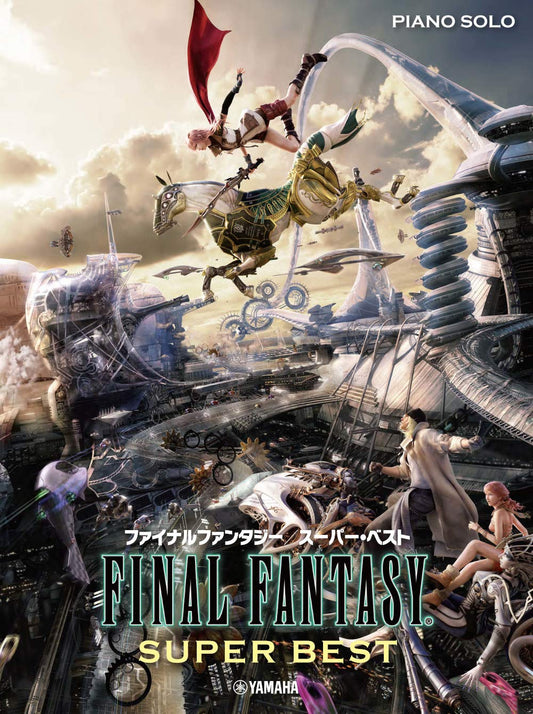 Final Fantasy Super Best for Piano Solo/Easy to Intermediate