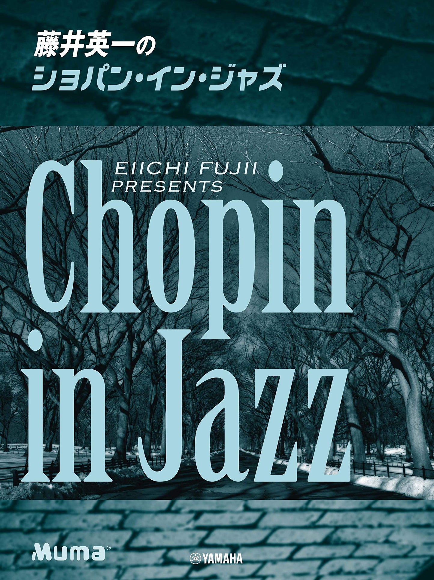 Chopin in Jazz: arranged by Maestro Fujii for Piano Solo(Advanced)