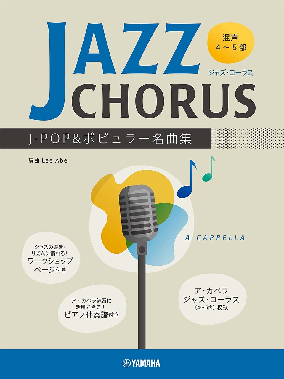 JAZZ Chorus J-POP Collection for Mixed Chorus(SATB/SATBB)