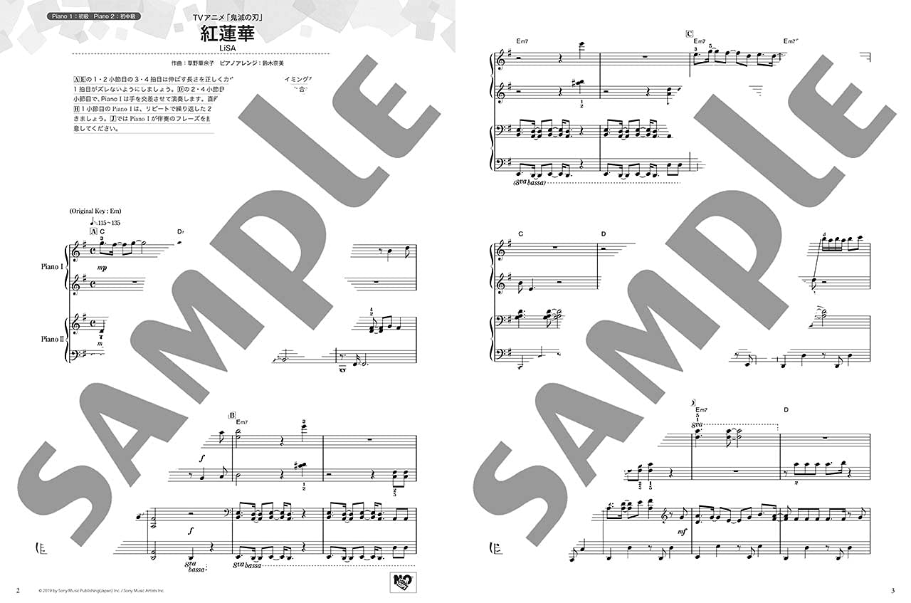 Yamaha Love Piano: Popular Songs for a Street Piano Performance/Piano Duet