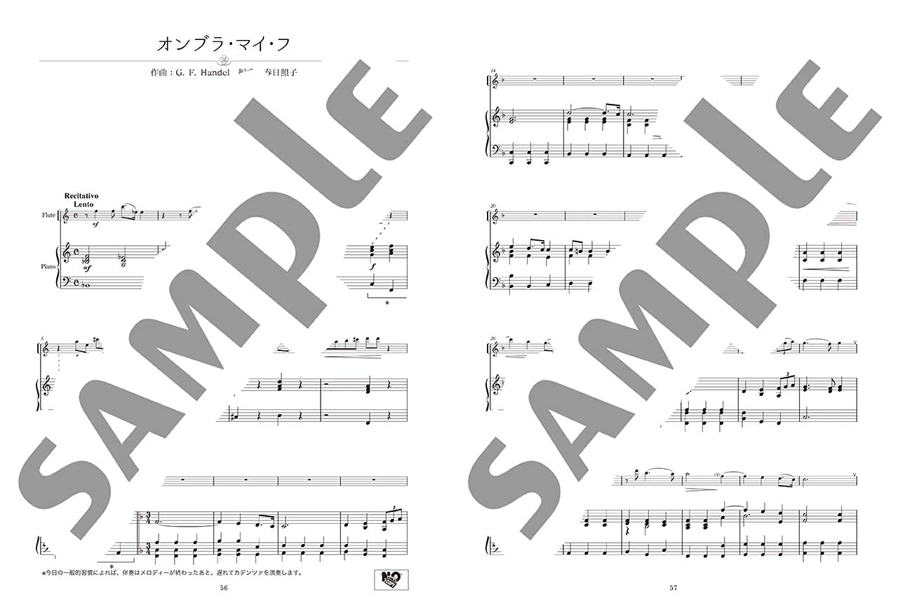Masterpiece Collection for Flute and Piano(Intermediate) Sheet Music Book
