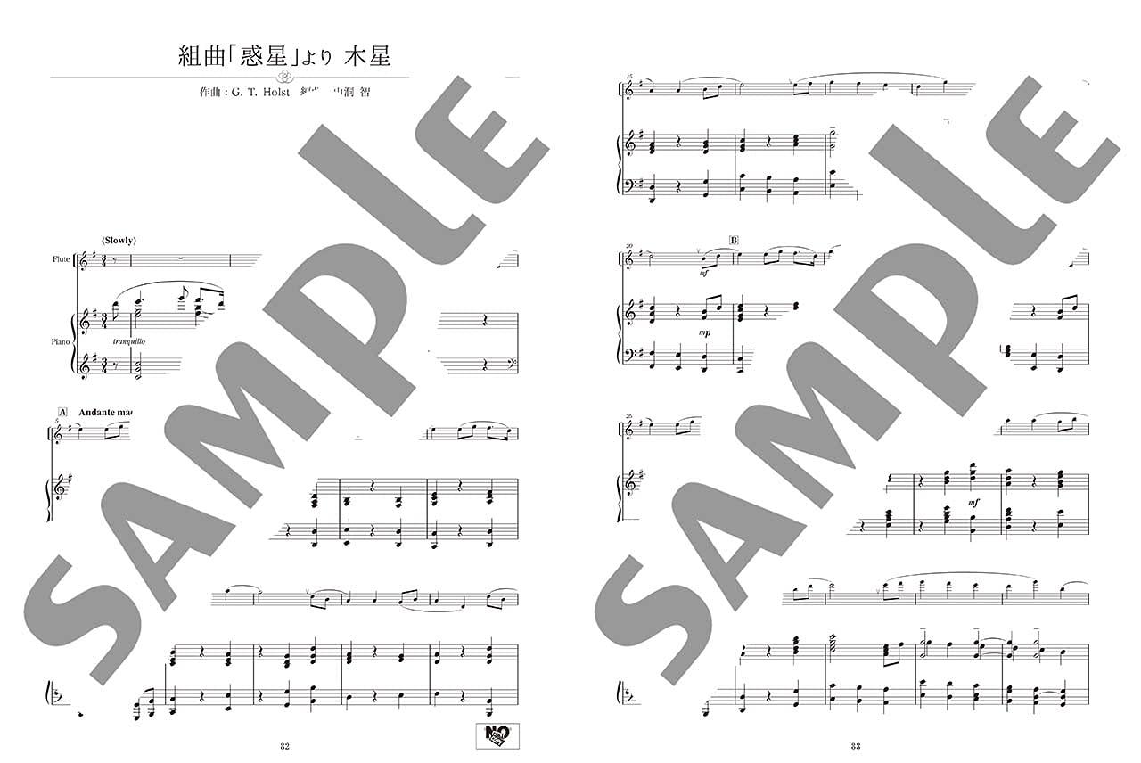 Masterpiece Collection for Flute and Piano(Intermediate) Sheet Music Book