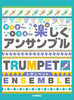 Standard Collection Trumpet Duo/Trio Ensemble
