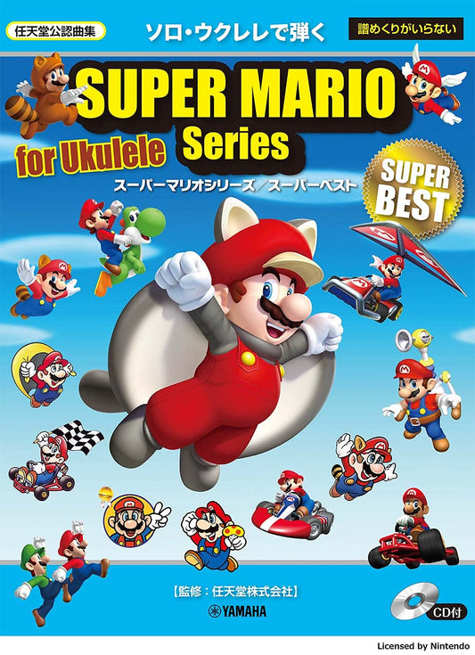 Super Mario Series Super Best for Ukulele Solo w/CD